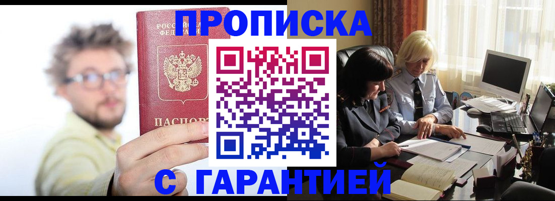 регистрация для дет. сада в Чегеме